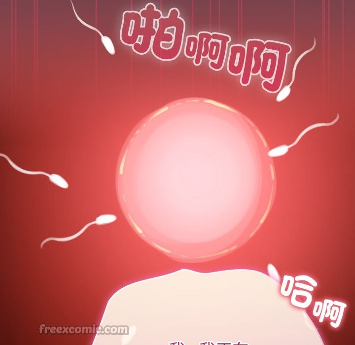 第50话-配角的生存任务-LObeam（第28张）