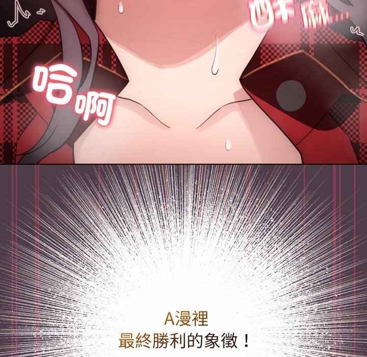 第50话-配角的生存任务-LObeam（第31张）