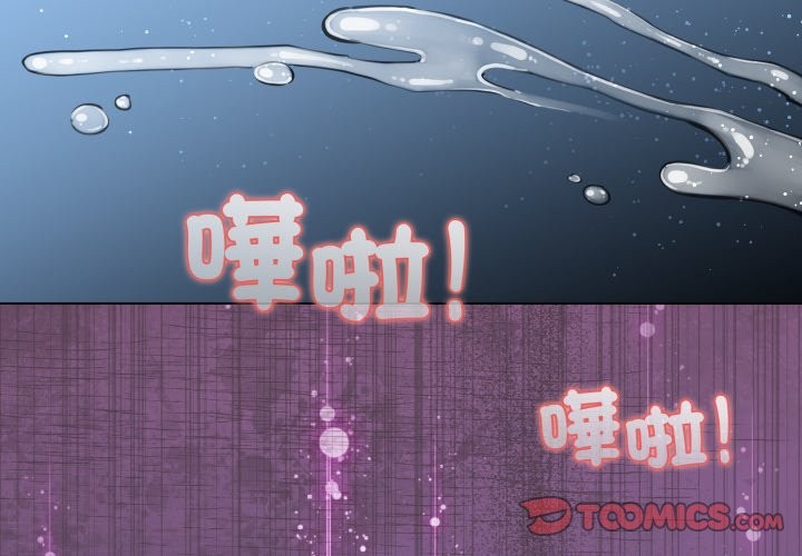 第51话-配角的生存任务-LObeam（第3张）