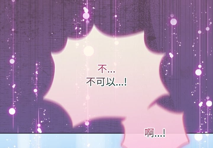 第51话-配角的生存任务-LObeam（第4张）