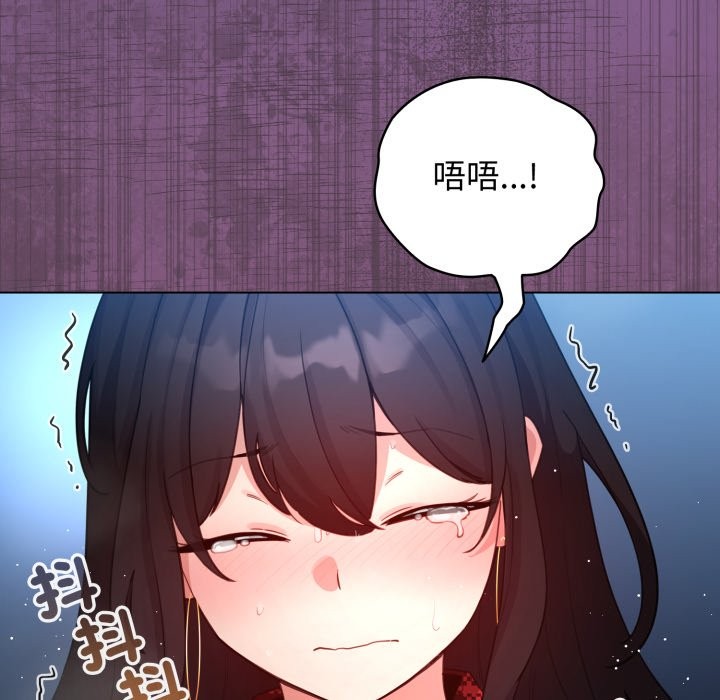 第51话-配角的生存任务-LObeam（第9张）