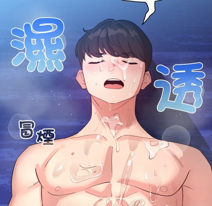 第51话-配角的生存任务-LObeam（第13张）