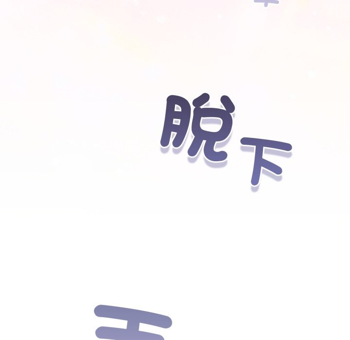第52话-配角的生存任务-LObeam（第10张）