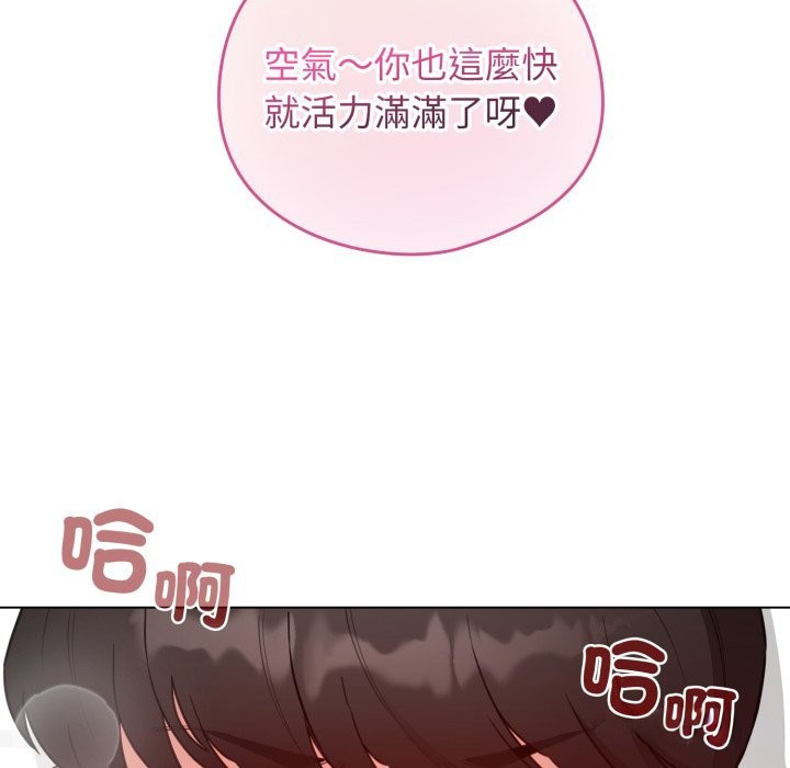 第52话-配角的生存任务-LObeam（第15张）