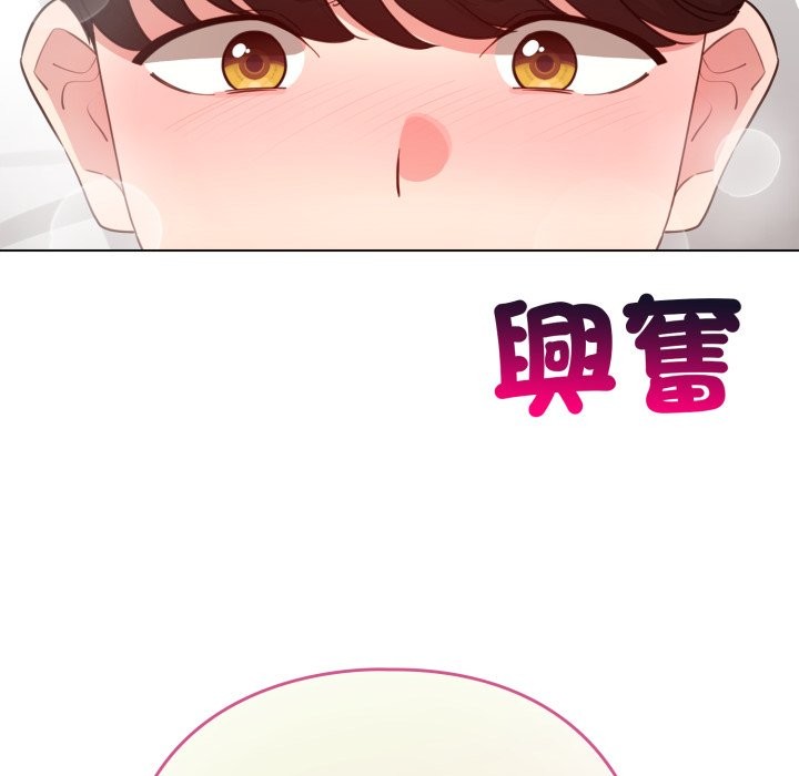 第52话-配角的生存任务-LObeam（第16张）