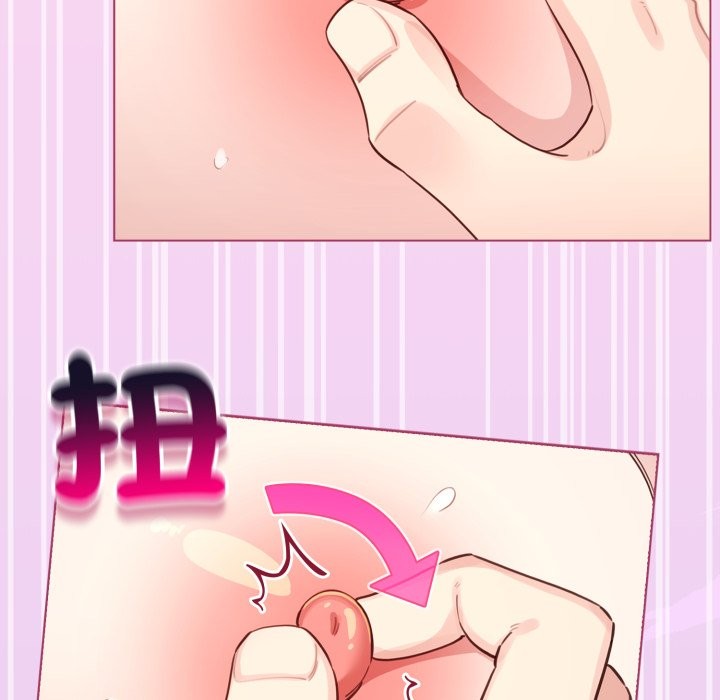 第53话-配角的生存任务-LObeam（第5张）