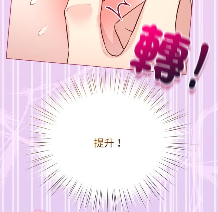 第53话-配角的生存任务-LObeam（第6张）