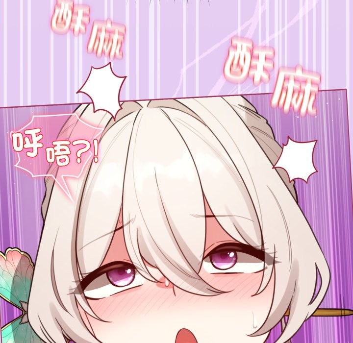 第53话-配角的生存任务-LObeam（第7张）