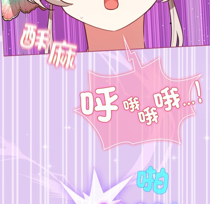 第53话-配角的生存任务-LObeam（第8张）
