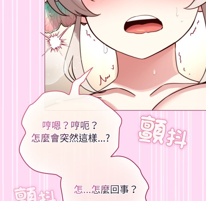 第53话-配角的生存任务-LObeam（第18张）