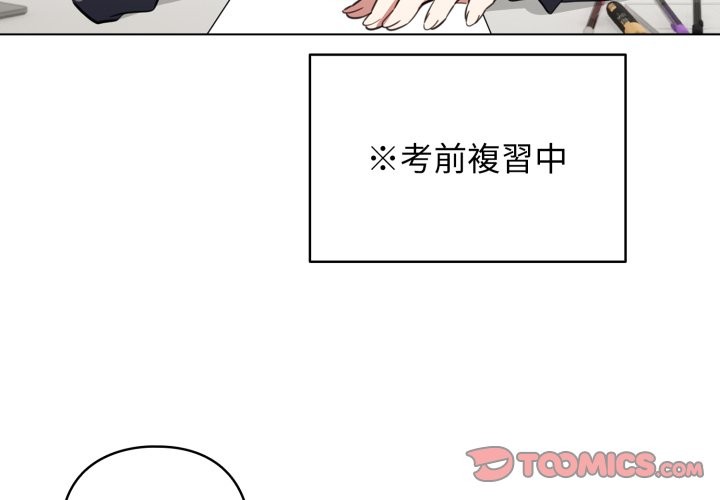 第54话-配角的生存任务-LObeam（第4张）
