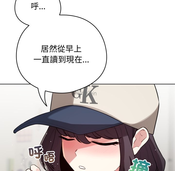 第54话-配角的生存任务-LObeam（第5张）