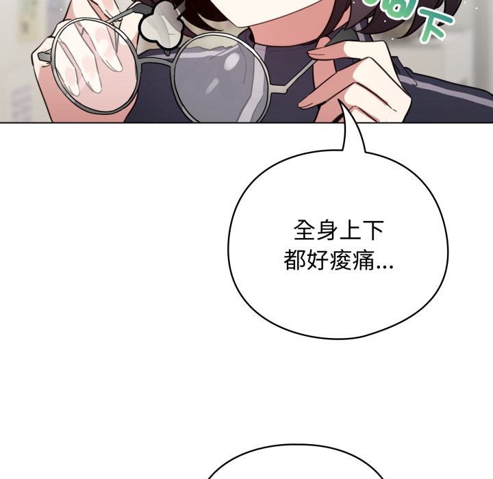 第54话-配角的生存任务-LObeam（第6张）
