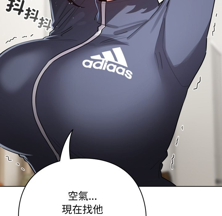第54话-配角的生存任务-LObeam（第8张）