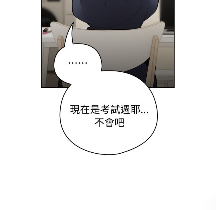 第54话-配角的生存任务-LObeam（第11张）