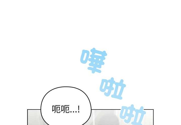 第55话-配角的生存任务-LObeam（第2张）