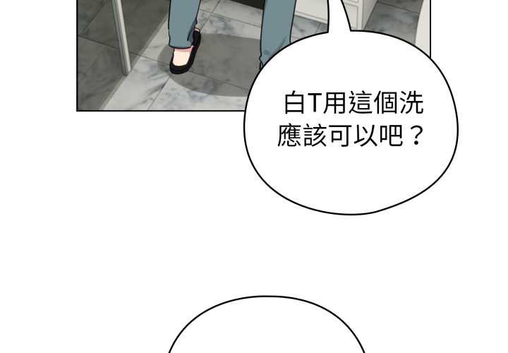 第55话-配角的生存任务-LObeam（第4张）