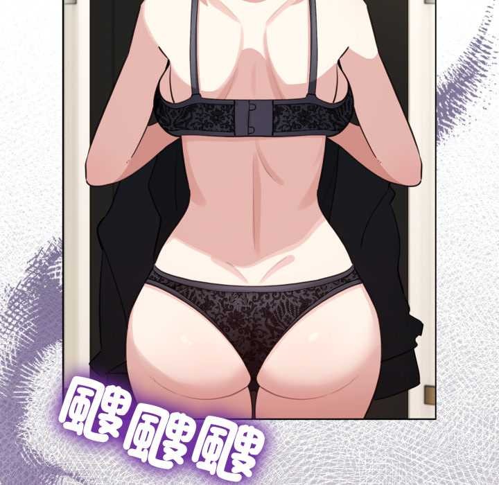 第55话-配角的生存任务-LObeam（第9张）