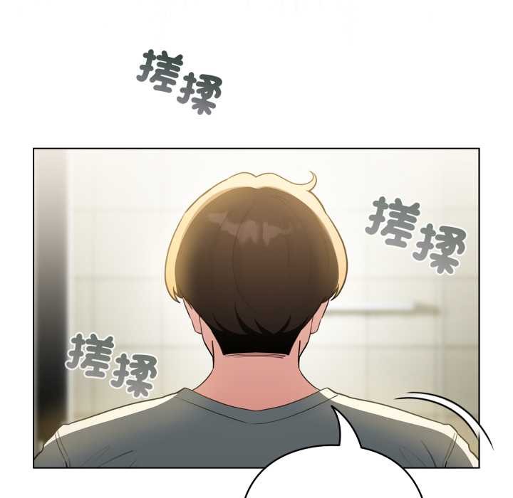 第55话-配角的生存任务-LObeam（第13张）