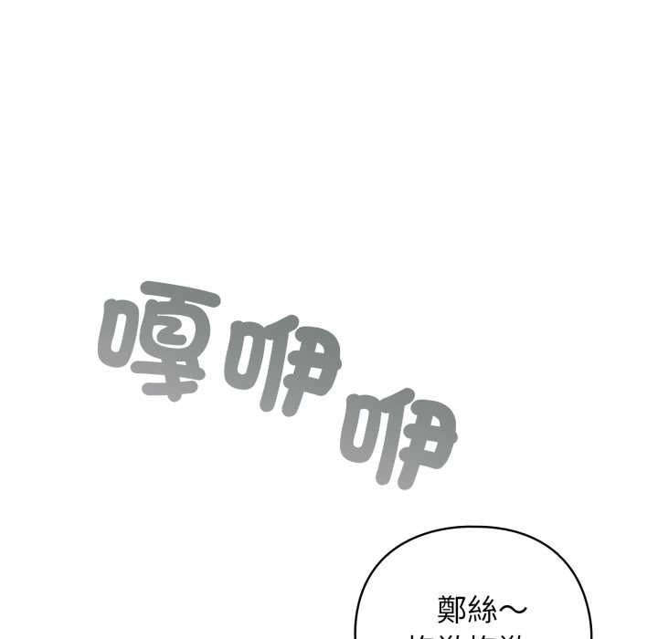 第55话-配角的生存任务-LObeam（第15张）