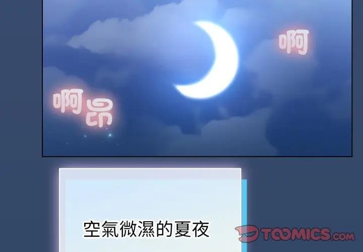 第56话-配角的生存任务-LObeam（第3张）