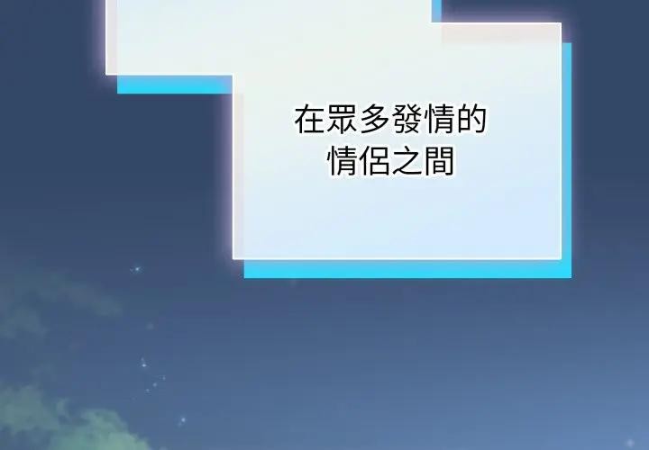 第56话-配角的生存任务-LObeam（第4张）