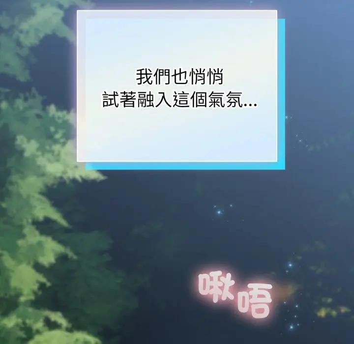 第56话-配角的生存任务-LObeam（第5张）