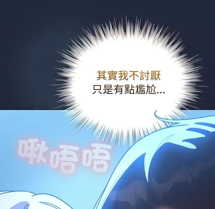 第56话-配角的生存任务-LObeam（第9张）