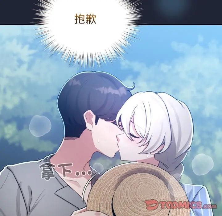 第56话-配角的生存任务-LObeam（第12张）
