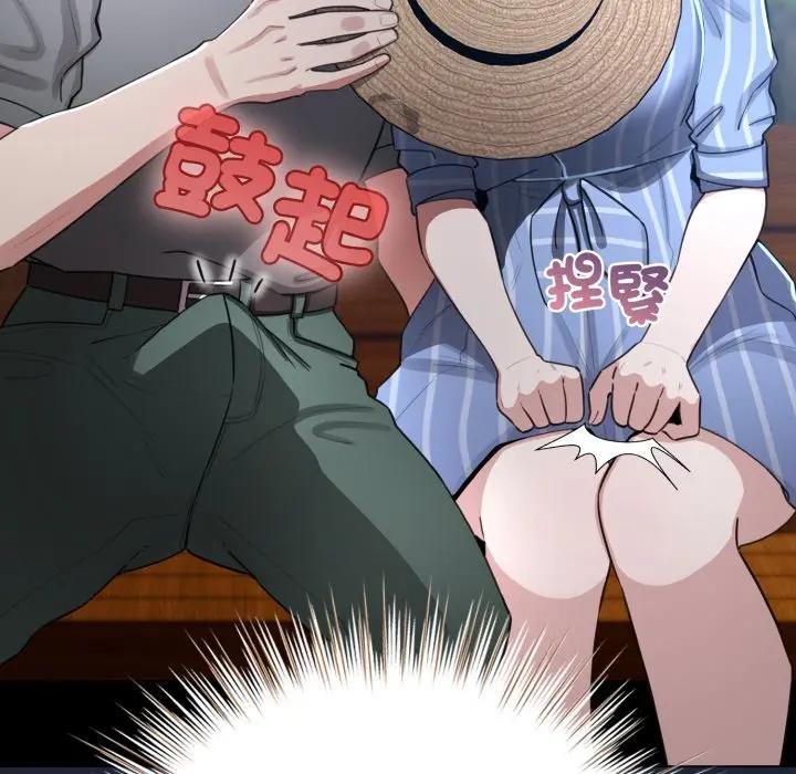 第56话-配角的生存任务-LObeam（第13张）