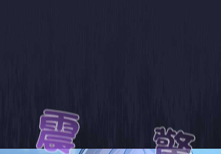 第57话-配角的生存任务-LObeam（第2张）