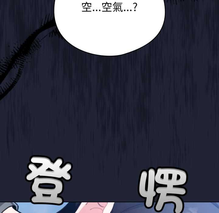 第57话-配角的生存任务-LObeam（第5张）