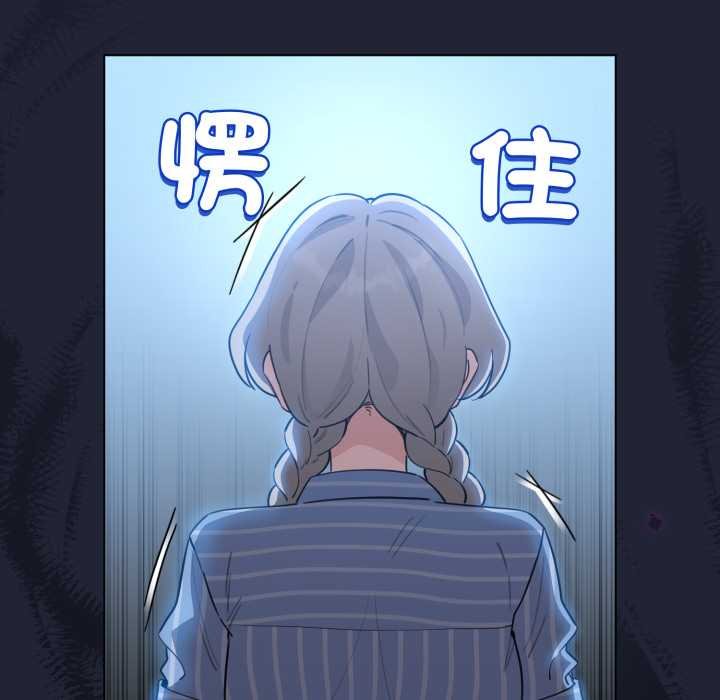 第57话-配角的生存任务-LObeam（第8张）