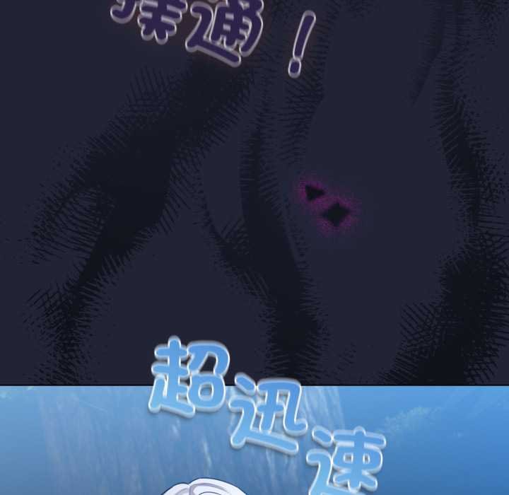 第57话-配角的生存任务-LObeam（第10张）
