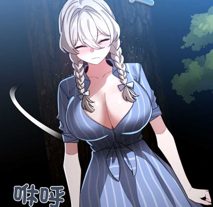 第57话-配角的生存任务-LObeam（第11张）