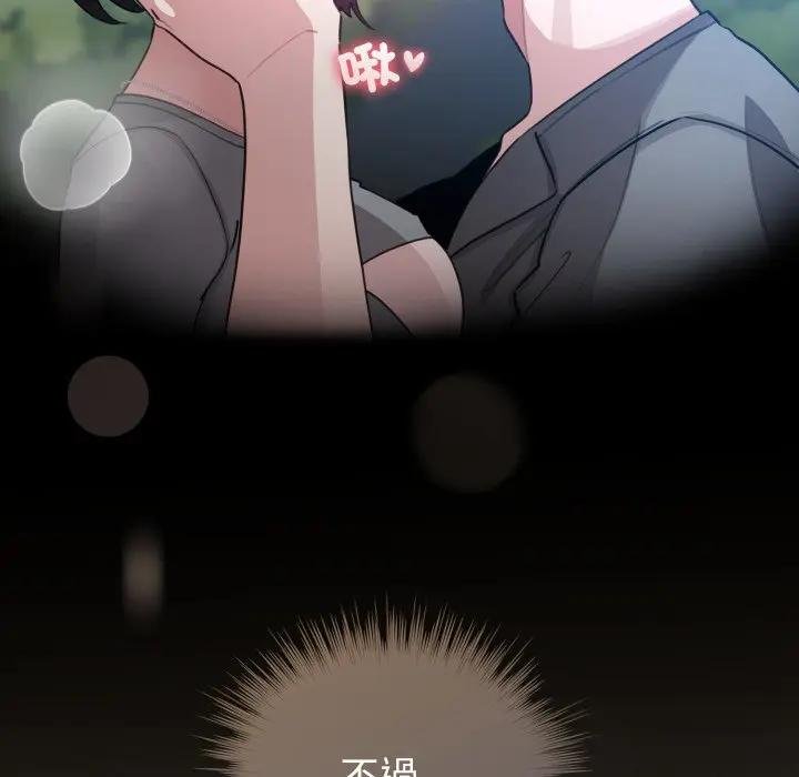 第58话-配角的生存任务-LObeam（第8张）