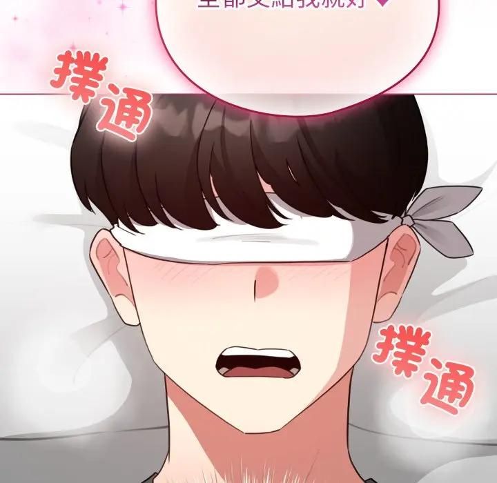 第59话-配角的生存任务-LObeam（第6张）