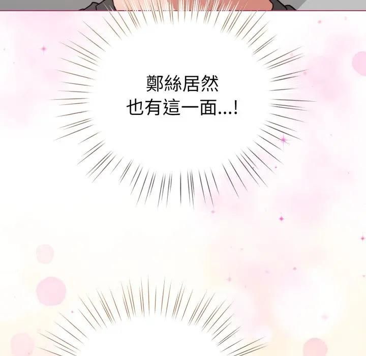 第59话-配角的生存任务-LObeam（第7张）