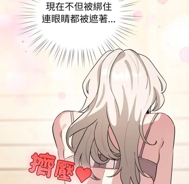 第59话-配角的生存任务-LObeam（第8张）