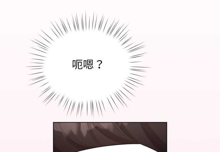 第60话-配角的生存任务-LObeam（第2张）