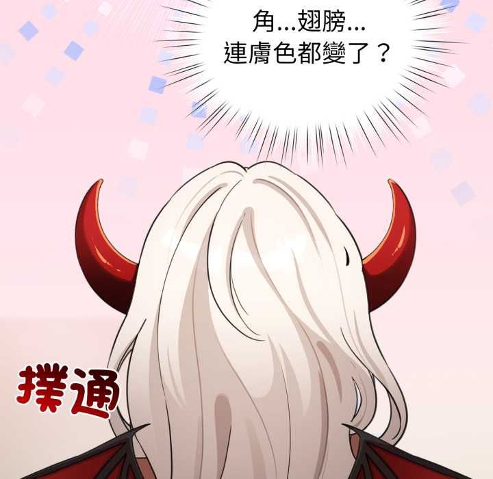 第60话-配角的生存任务-LObeam（第7张）