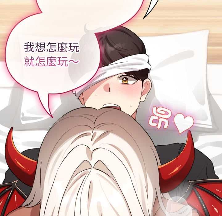 第60话-配角的生存任务-LObeam（第11张）