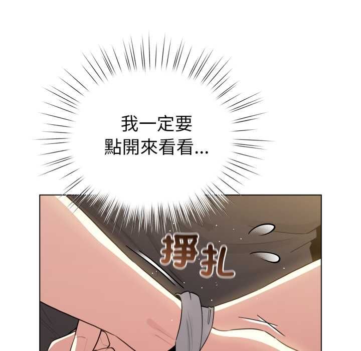 第60话-配角的生存任务-LObeam（第16张）