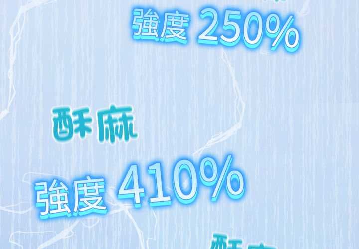 第61话-配角的生存任务-LObeam（第4张）