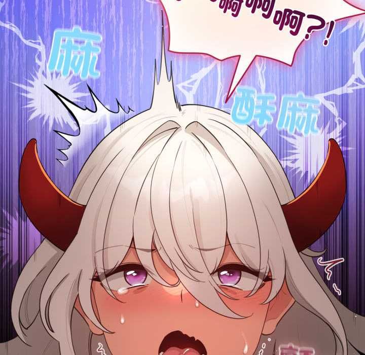第61话-配角的生存任务-LObeam（第6张）