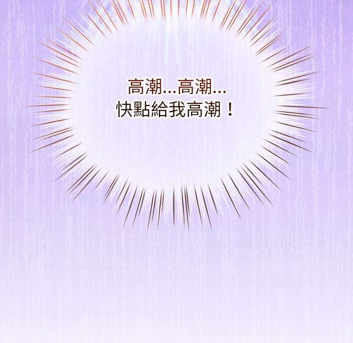 第61话-配角的生存任务-LObeam（第9张）