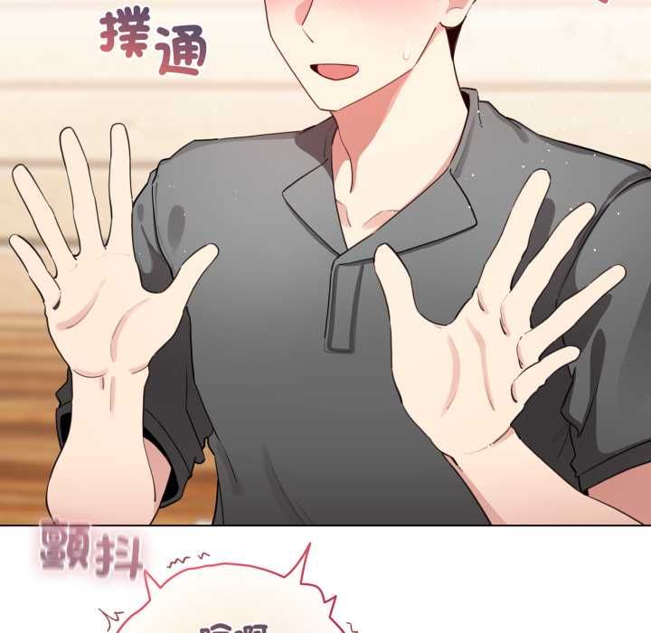 第61话-配角的生存任务-LObeam（第13张）