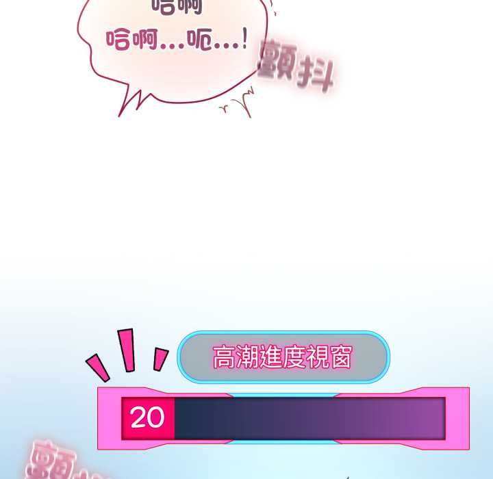 第61话-配角的生存任务-LObeam（第14张）
