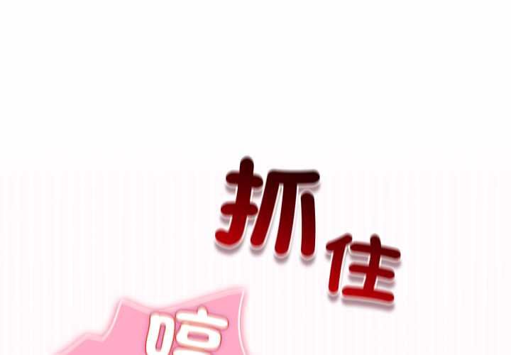 第62话-配角的生存任务-LObeam（第2张）