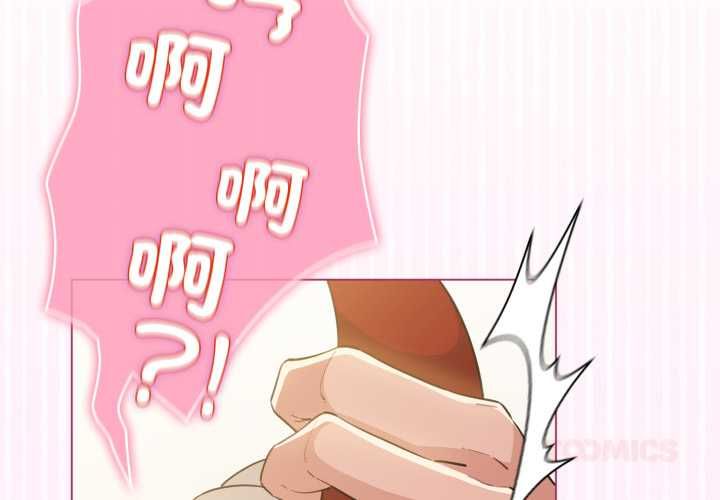 第62话-配角的生存任务-LObeam（第3张）